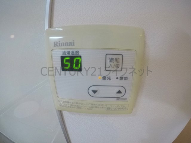 【設備】 | アールエスフラッツ