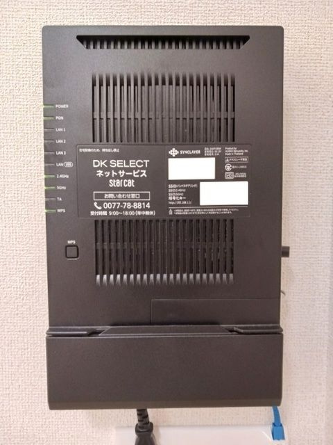 メゾンＨＩＫＡＲＩの設備