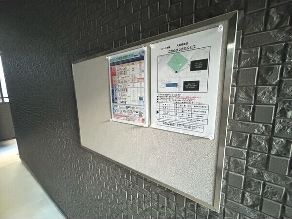 ルーナ本陣のロビー