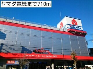 アーバンパレス１号館の周辺|ヤマダ電機まで710m