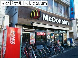 アーバンパレス１号館の周辺|マクドナルドまで580m