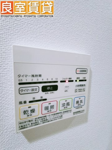 【設備】 | フェアリー