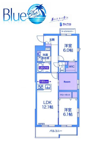 【間取り】 | リージュ