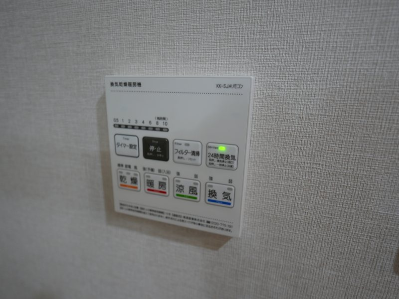 （仮）北区道場町マンション のその他|建築中のため参考写真です。
