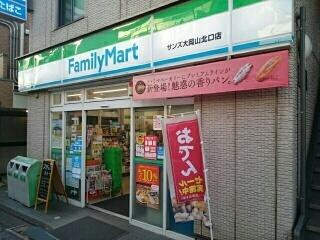 【周辺】 | Ｐｕｒｅｔｅ大岡山（ピュリテ | ファミリーマートまで250m