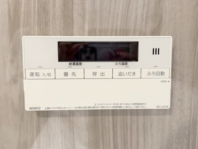 ライオンズマンション西院の浴室|スイッチオンで熱々お風呂に！いつでも温かい湯舟につかれます！（R8.10撮影）