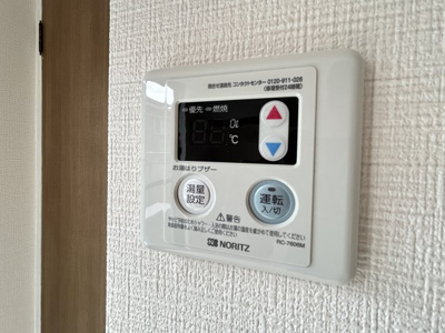 【設備】 | 大倉山サンハイツ