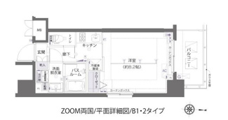 【間取り】 | ZOOM両国（ズーム両国）