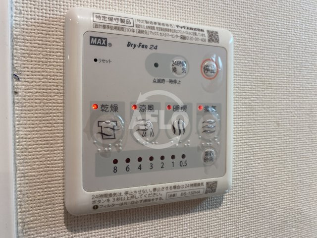 アイボリーポワント難波WESTのその他|アイボリーポワント難波WEST　浴室乾燥機