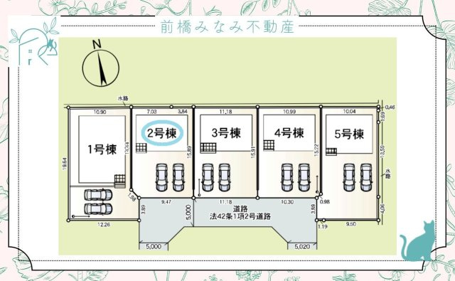 【新築】太田市由良町第6　２号棟(全５棟)　クレイドルガーデン　新築建売分譲の区画図