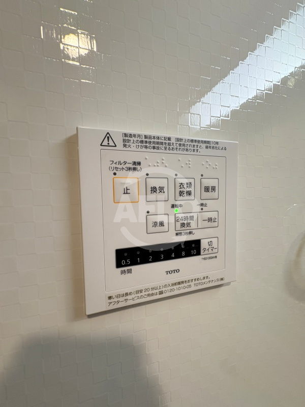 RETOLIA阪南町の設備|RETOLIA阪南町　浴室乾燥機