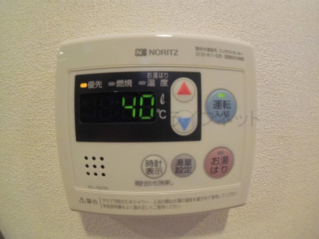 【浴室】 | フェニックス新大阪