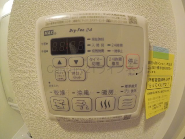 【設備】 | フェニックス新大阪