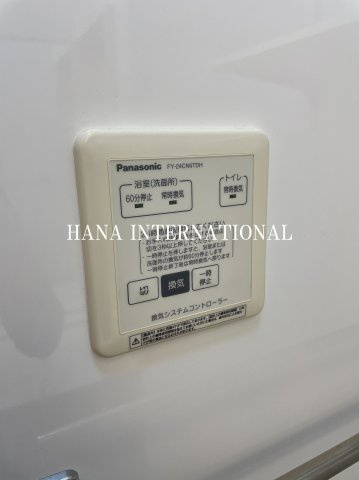 ヴェルドミールAの設備