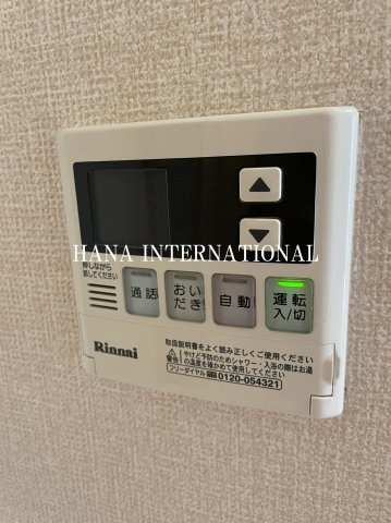 ヴェルドミールAのその他
