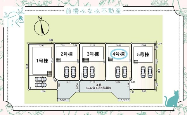【新築】太田市由良町第6　４号棟(全５棟)　クレイドルガーデン　新築建売分譲の区画図