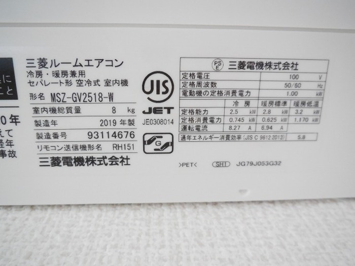 日の出第一秋新ハイツ