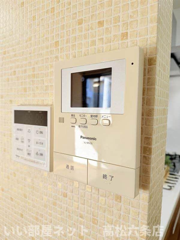 グリーンハイツ木太 Ａのセキュリティ