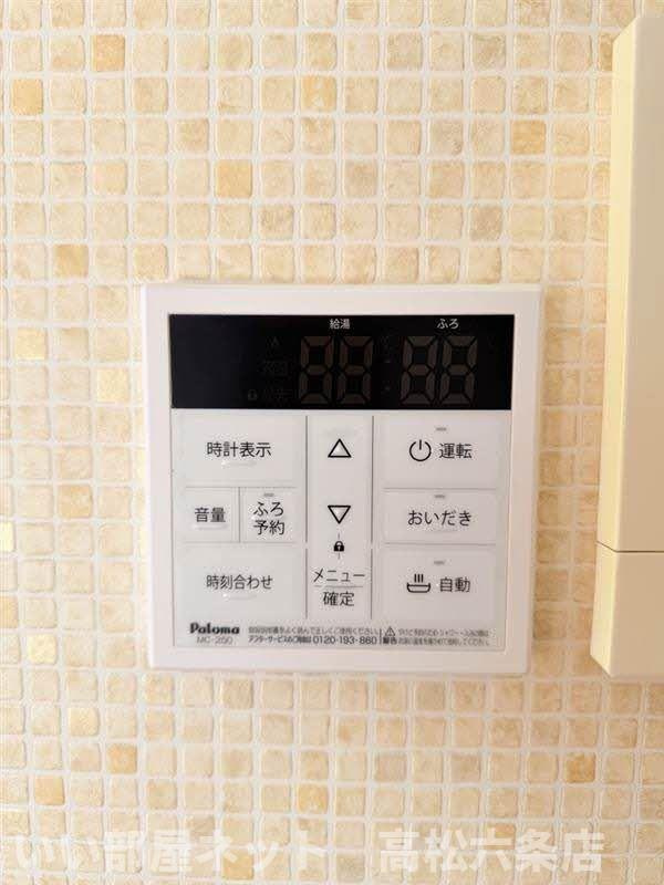 グリーンハイツ木太 Ａの設備