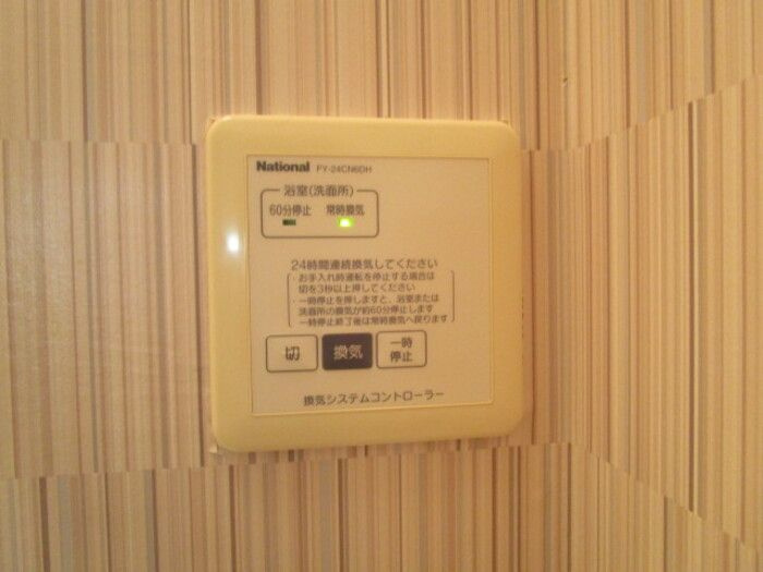ホワイトコーストパルの設備