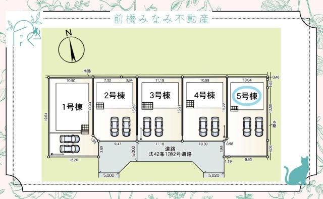 【新築】太田市由良町第6　５号棟(全５棟)　クレイドルガーデン　新築建売分譲の区画図