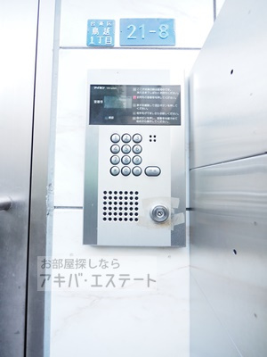 【セキュリティ】 | シャンテ浅草橋Ⅰ