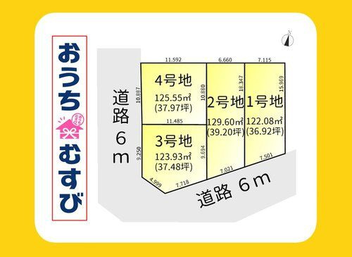 名東区猪子石原12期(全4区画)の区画図