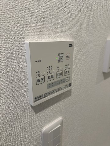 【設備】 | サザンスカイ大塚