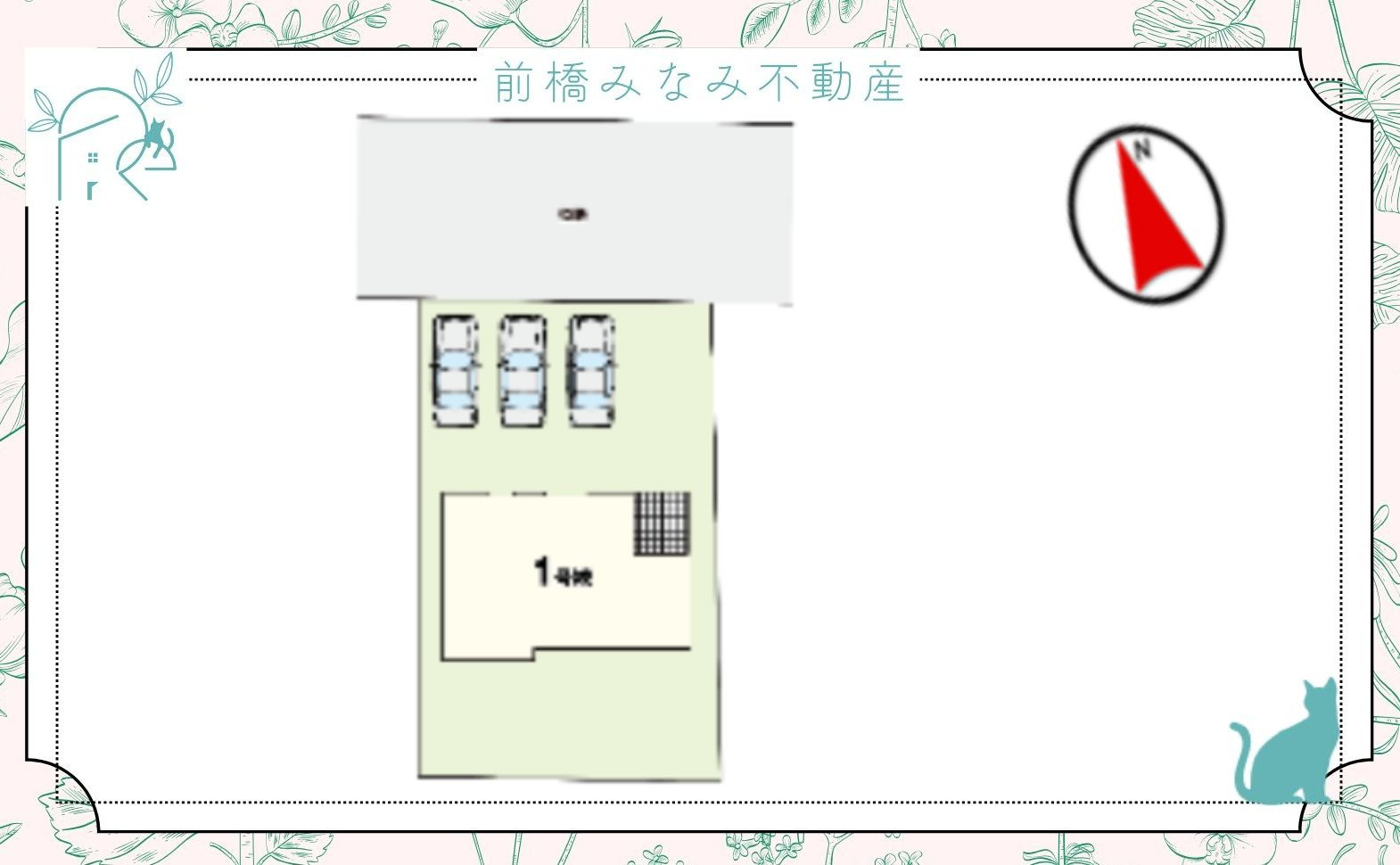 【新築】太田市粕川町1期　限定１棟　リガーレ　新築建売の区画図