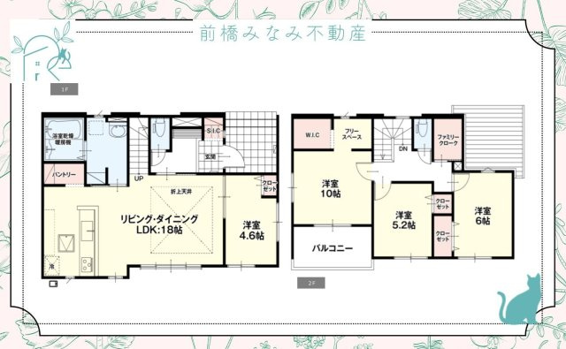 【新築】太田市粕川町1期　限定１棟　リガーレ　新築建売の間取り