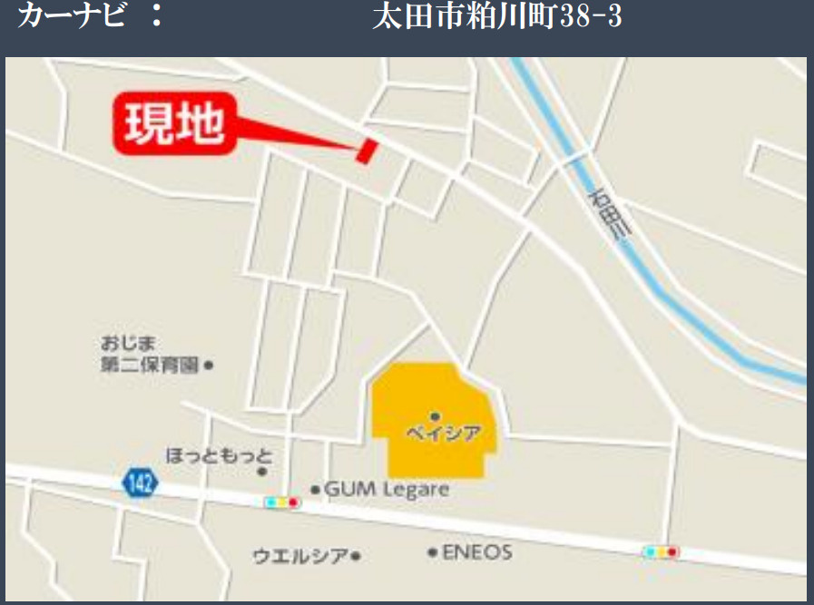 【新築】太田市粕川町1期　限定１棟　リガーレ　新築建売の地図