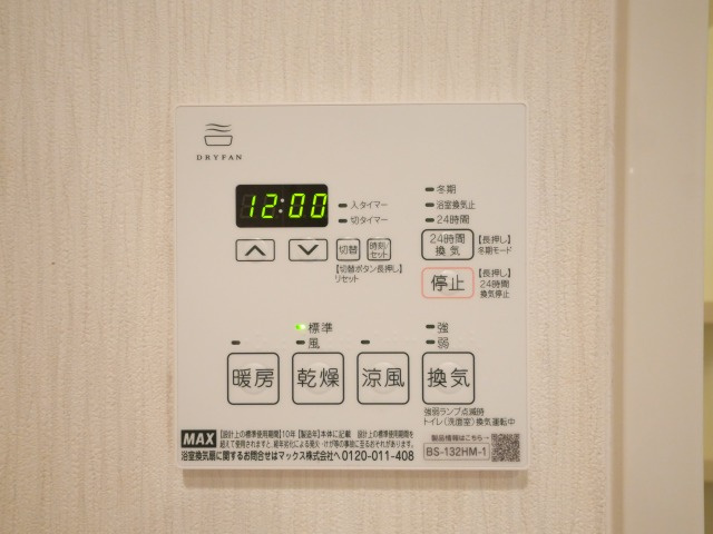 ラナップスクエア福島Ⅱの設備