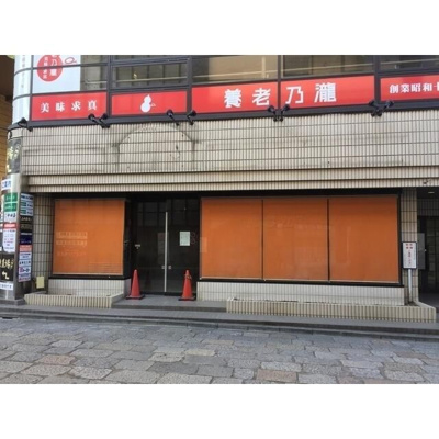 【その他】 | 中田ビル