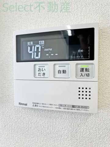 プレサンス千種駅前レイズのその他