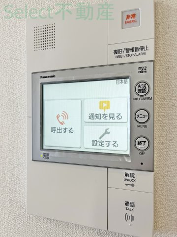 プレサンス千種駅前レイズのその他