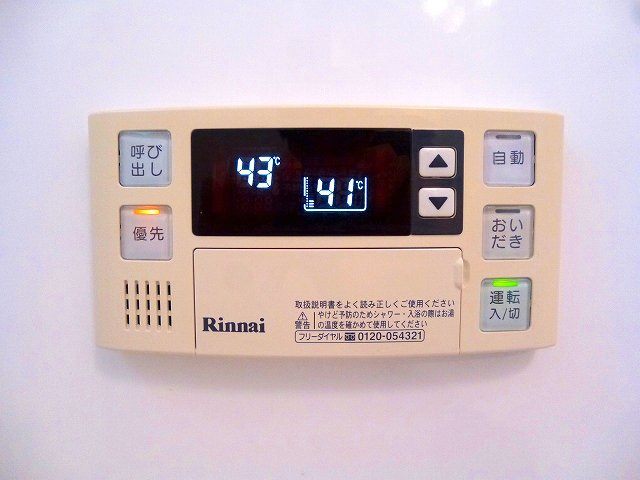 ParkAxis秋葉原の設備|パークアクシス秋葉原の追焚オートバスです