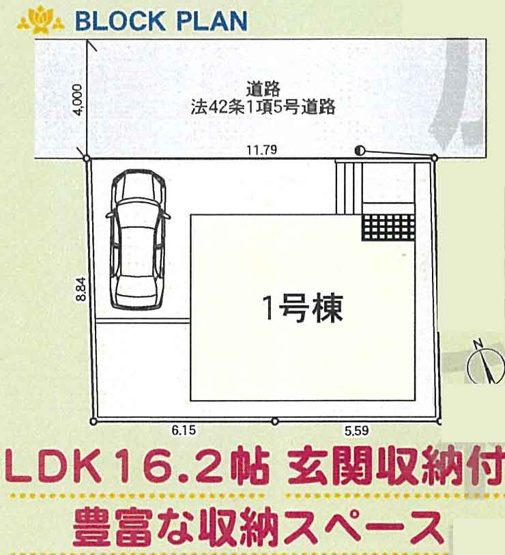 【区画図】 | 新築一戸建て「小田原市早川第8」