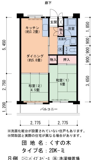 【間取り】 | くすの木　2号棟