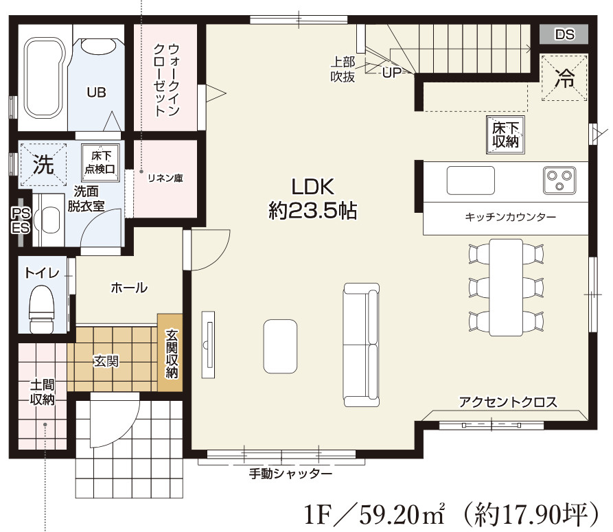 【仲介手数料無料】狭山市水野２０期全１棟　狭山市の不動産なら西武ハウジング