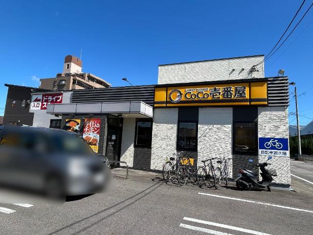クラーレン　ハウス　　刈谷市近郊の賃貸はクラスホーム刈谷店の周辺|CoCo壱番屋東浦店まで352ｍ
