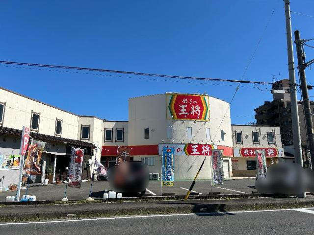 クラーレン　ハウス　　刈谷市近郊の賃貸はクラスホーム刈谷店の周辺|餃子の王将東浦店まで279ｍ