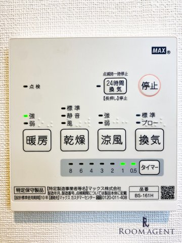 Precher 浄心(プリシェールじょうしん)のその他