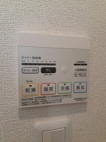 フォルティッシモＡ　　刈谷市近郊の賃貸はクラスホーム刈谷店の設備