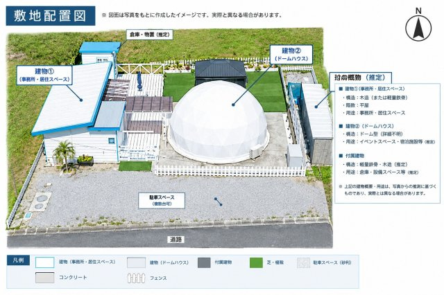 今帰仁村兼次 宿泊施設