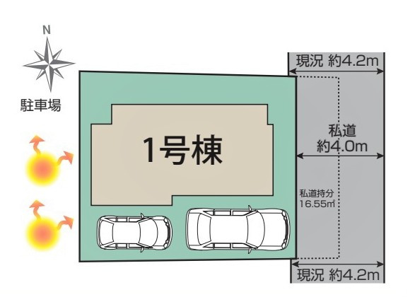 東久留米市弥生1丁目　全1棟