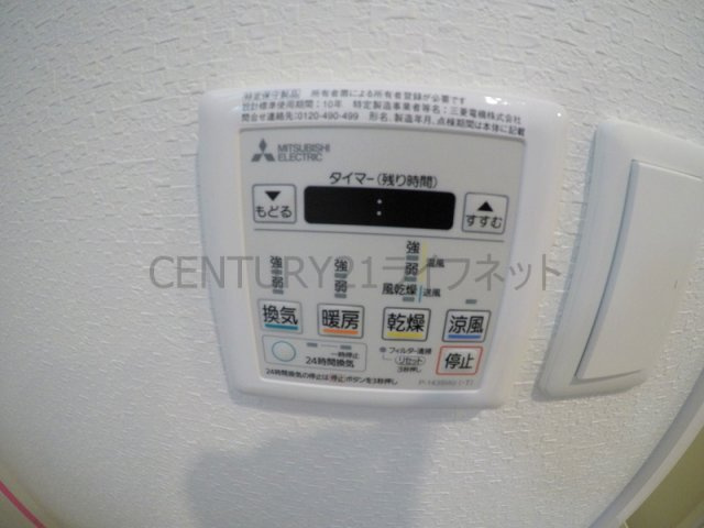 【設備】 | ディームス新大阪