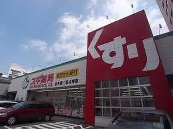 ミコノス山王の周辺