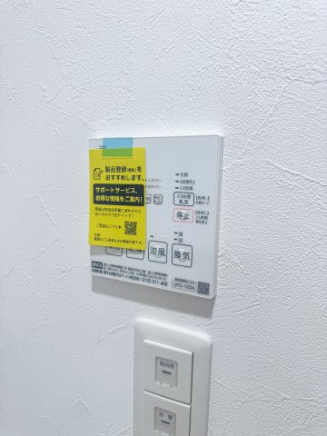 アーバンコート大阪ドームのその他