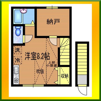 【間取り】 | サンコート東伏見