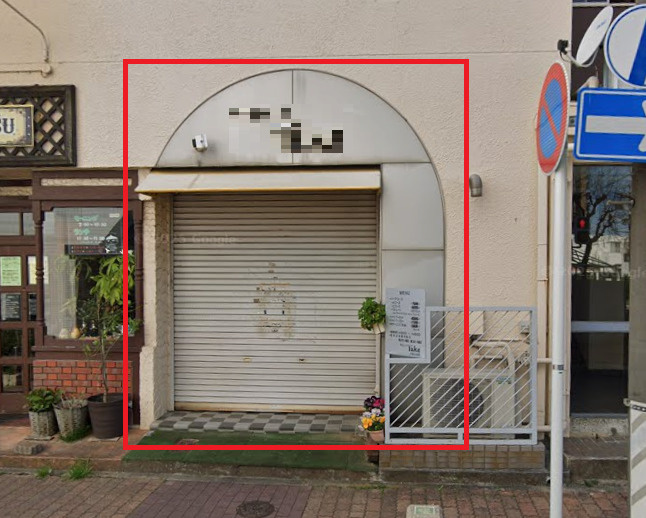 中初ビル【　1階路面店　】